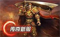 16职业代理传奇狂揍牛魔侍卫的计谋！